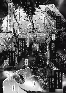 Page 41 of JIgoku Kan - preview thumbnail