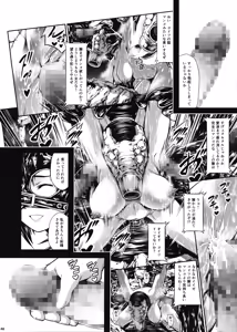 Page 44 of JIgoku Kan - preview thumbnail