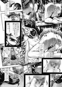 Page 46 of JIgoku Kan - preview thumbnail