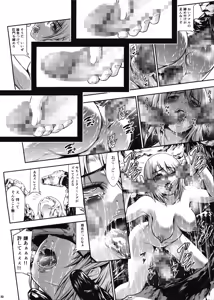 Page 48 of JIgoku Kan - preview thumbnail