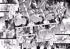 Page 50 of JIgoku Kan - preview thumbnail