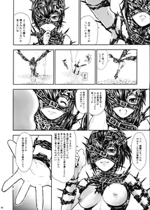 Page 10 of JIgoku Kan - preview thumbnail