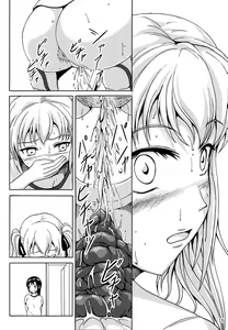 Page 15 of Haisetsu Shoujo 6 Hinako to Otsuuji to Otomodachi - preview thumbnail