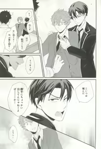 Page 146 of B's-LOVEY Omegaverse - preview thumbnail