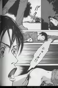 Page 103 of B-BOY 29 Rape特集 - preview thumbnail