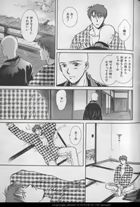 Page 118 of B-BOY 29 Rape特集 - preview thumbnail