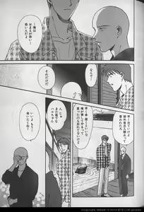 Page 128 of B-BOY 29 Rape特集 - preview thumbnail