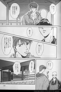 Page 130 of B-BOY 29 Rape特集 - preview thumbnail