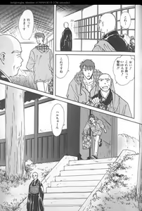 Page 132 of B-BOY 29 Rape特集 - preview thumbnail