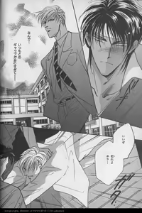 Page 15 of B-BOY 29 Rape特集 - preview thumbnail