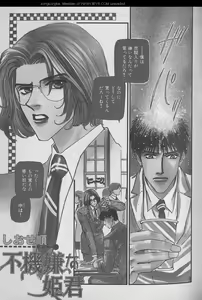 Page 151 of B-BOY 29 Rape特集 - preview thumbnail