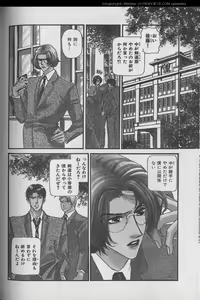 Page 154 of B-BOY 29 Rape特集 - preview thumbnail
