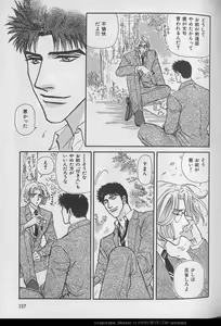 Page 157 of B-BOY 29 Rape特集 - preview thumbnail