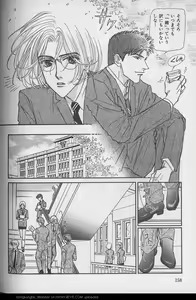 Page 158 of B-BOY 29 Rape特集 - preview thumbnail
