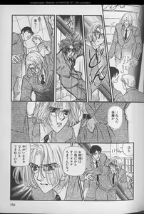 Page 159 of B-BOY 29 Rape特集 - preview thumbnail