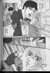 Page 166 of B-BOY 29 Rape特集 - preview thumbnail