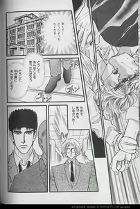 Page 172 of B-BOY 29 Rape特集 - preview thumbnail