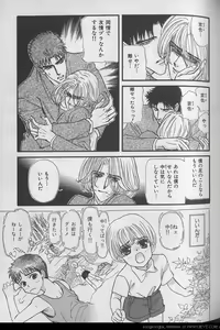 Page 181 of B-BOY 29 Rape特集 - preview thumbnail