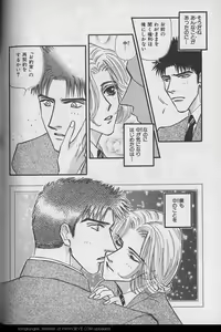 Page 186 of B-BOY 29 Rape特集 - preview thumbnail