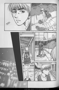 Page 195 of B-BOY 29 Rape特集 - preview thumbnail