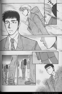 Page 198 of B-BOY 29 Rape特集 - preview thumbnail