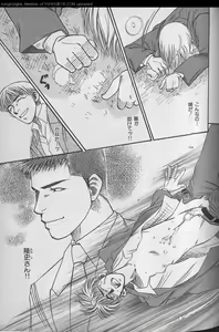 Page 205 of B-BOY 29 Rape特集 - preview thumbnail