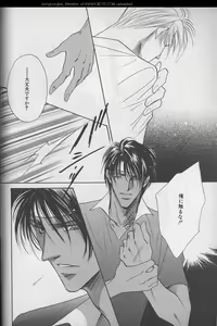 Page 21 of B-BOY 29 Rape特集 - preview thumbnail