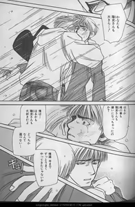 Page 215 of B-BOY 29 Rape特集 - preview thumbnail