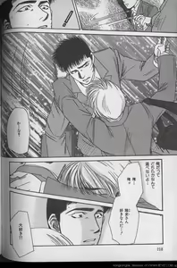 Page 218 of B-BOY 29 Rape特集 - preview thumbnail
