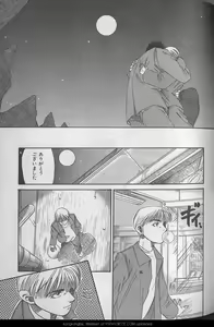 Page 219 of B-BOY 29 Rape特集 - preview thumbnail