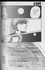 Page 220 of B-BOY 29 Rape特集 - preview thumbnail
