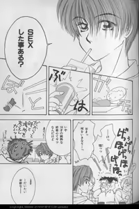 Page 223 of B-BOY 29 Rape特集 - preview thumbnail