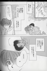 Page 228 of B-BOY 29 Rape特集 - preview thumbnail