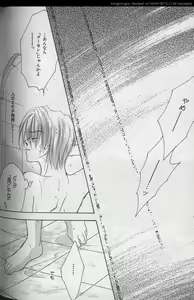 Page 236 of B-BOY 29 Rape特集 - preview thumbnail
