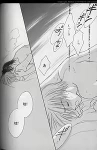 Page 242 of B-BOY 29 Rape特集 - preview thumbnail