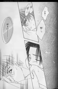 Page 243 of B-BOY 29 Rape特集 - preview thumbnail
