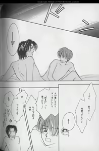 Page 244 of B-BOY 29 Rape特集 - preview thumbnail