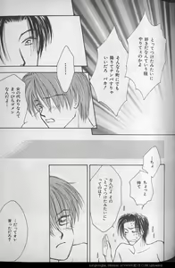Page 245 of B-BOY 29 Rape特集 - preview thumbnail
