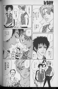 Page 258 of B-BOY 29 Rape特集 - preview thumbnail