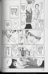 Page 260 of B-BOY 29 Rape特集 - preview thumbnail