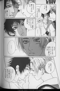 Page 266 of B-BOY 29 Rape特集 - preview thumbnail