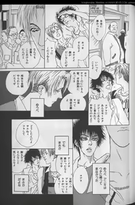 Page 269 of B-BOY 29 Rape特集 - preview thumbnail