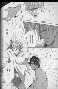 Page 27 of B-BOY 29 Rape特集 - preview thumbnail