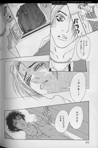Page 272 of B-BOY 29 Rape特集 - preview thumbnail