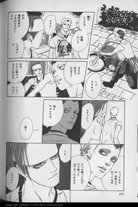 Page 274 of B-BOY 29 Rape特集 - preview thumbnail