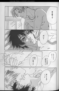 Page 275 of B-BOY 29 Rape特集 - preview thumbnail