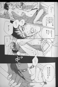 Page 277 of B-BOY 29 Rape特集 - preview thumbnail