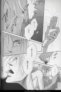 Page 29 of B-BOY 29 Rape特集 - preview thumbnail