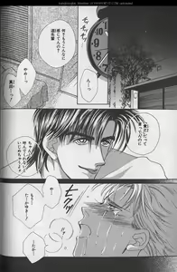 Page 39 of B-BOY 29 Rape特集 - preview thumbnail