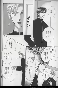 Page 49 of B-BOY 29 Rape特集 - preview thumbnail